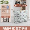 【生活琐碎！一袋搞定】被子收纳袋子衣物大号大容量行李袋棉被防水防潮幼儿园学生棉被袋。ry 商品缩略图1