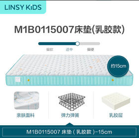 床垫/M1B0115007