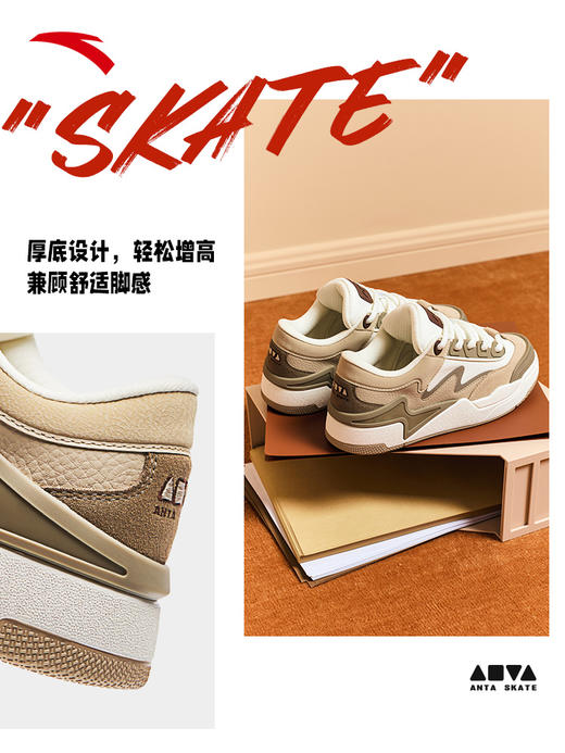 安踏骜杰S丨经典撞色潮流低帮板鞋女春季休闲运动鞋女鞋122448081 商品图1