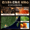优选丨茶叶 陈皮白茶 新会陈皮 陈皮普洱  茶叶礼盒 礼盒 茶饮 五虎 260g(同款买1送1共520g,配手提袋) 商品缩略图12