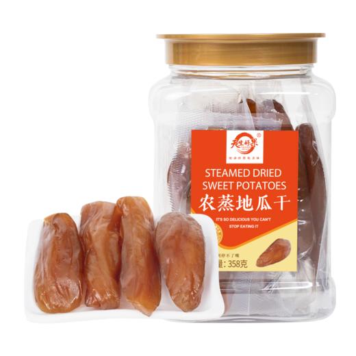 天生好果农蒸地瓜干358克【XPTX】 商品图1