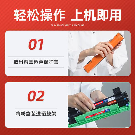 绘威 适用兄弟DCP-1618W打印机专用粉盒 1618W墨粉盒 碳粉盒 1618W粉盒 兄弟1618w硒鼓brother 商品图5