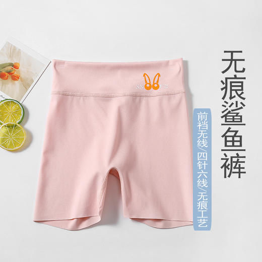 积分兑换【防走光安全裤 儿童三分裤鲨鱼裤】安全裤芭比裤 中大童女宝宝女童防走光打底裤-QQ#异业福利 商品图11