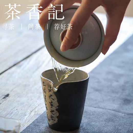 茶香记 乎上堂竹雨松风矾红手绘盖碗150ml景德镇陶瓷泡茶碗茶具 商品图3