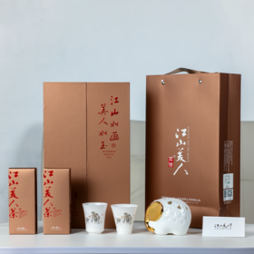 江山美人五星美人茶2025年特别纪念款