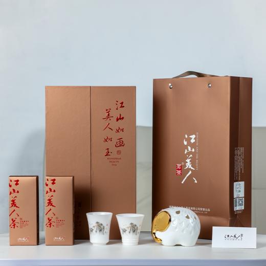 江山美人五星美人茶2025年特别纪念款 商品图0