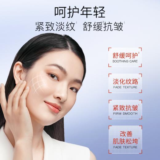 鄭明明重组胶原蛋白苹果细胞精华液15ml*1瓶 商品图4