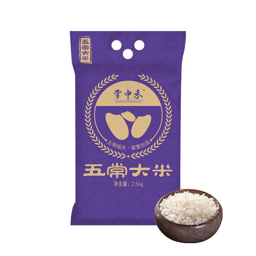 「产地直发！五常大米」5斤一袋东北大米2.5kg长粒香米5斤珍珠米10斤长粒米10斤粮油米面 商品图4
