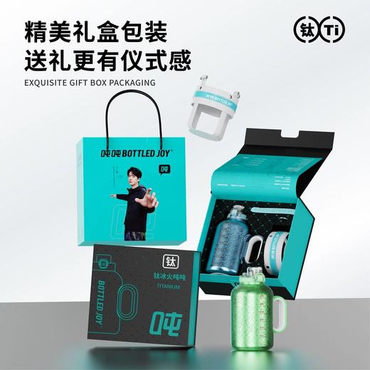 【钛-冰火吨吨】纯钛保温杯航天医疗金属钛材质 商品图3