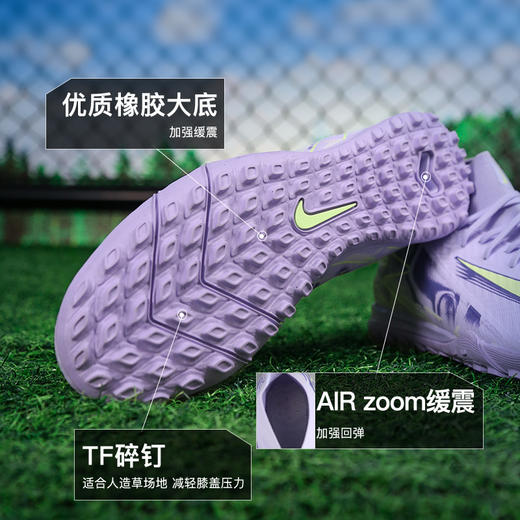 小李子NIKE/耐克 ZM SUPERFLY 10 ACAD TF NU1 中端 刺客16 高帮TF碎钉足球鞋 NU1配色 HF1602-500 商品图2