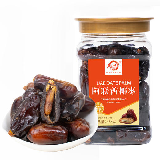 天生好果阿联酋椰枣458克【XPTX】 商品图0
