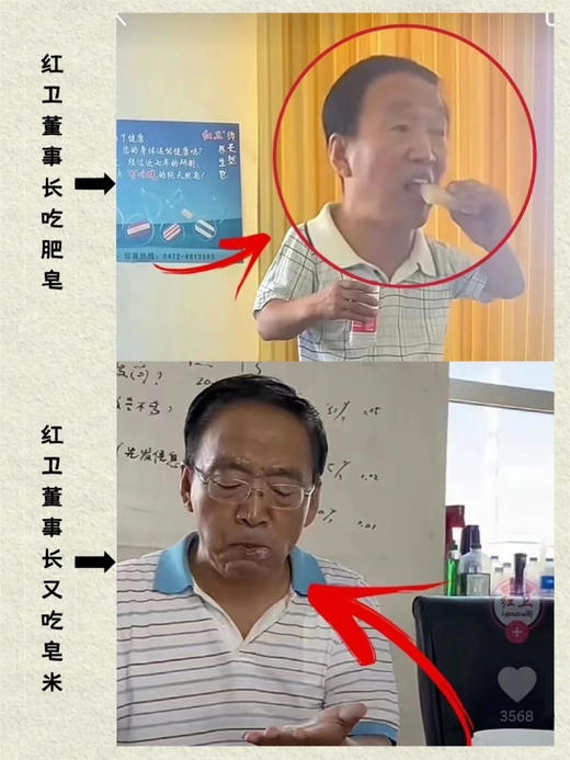 【24.9 到手5块羊脂皂❗️❗️❗️】精选内蒙古大草原天然羊脂  搭配天然湖碱，不掺杂一丝多余的杂质，富含的天然油脂能够长久滋养肌肤 商品图6