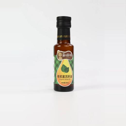 苏嬷嬷有机油100ml（多种口味） 商品图6
