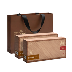 买一送一 陈皮白茶/陈皮普洱茶叶礼盒 260g(同款买1送1共520g,配手提袋)