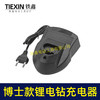 【货号08159】手电钻博世款锂电钻充电器欧插 12V充电钻充电器 商品缩略图1
