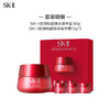 SK-II致臻赋能焕采精华霜礼盒装（80g+15g*3）大红瓶滋润版 商品缩略图0