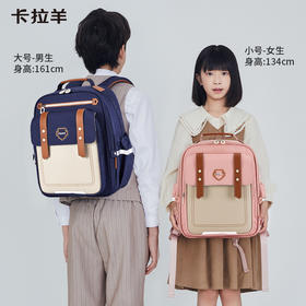 【云朵3.0轻盈版】卡拉羊小学生1-6年级减负云朵书包心远CX2242+CX2717