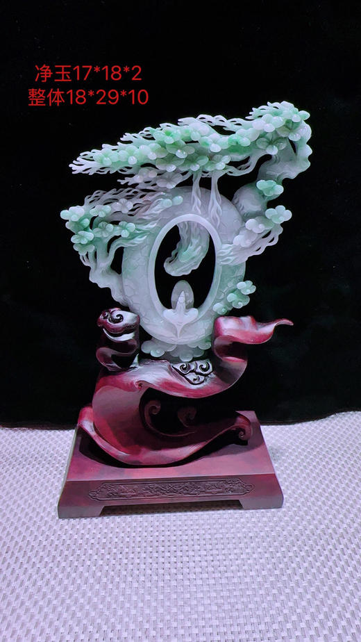 620858翡翠摆件【神龙护主 梅开五福】 商品图0