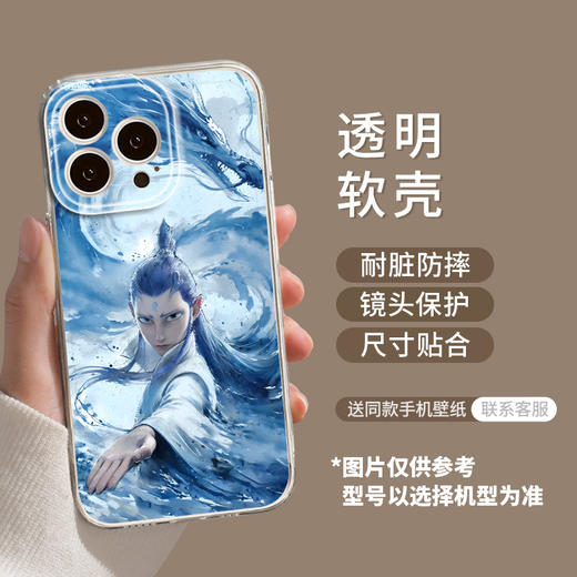 【哪吒苹果手机壳】适用苹果16手机壳iPhone15promax哪吒14敖光13mini魔童闹海12东海。ry 商品图8
