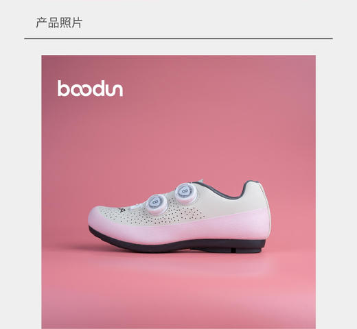 boodun无锁骑行鞋腓腓（2193） 商品图5