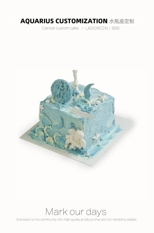 水瓶座极简定制 商品图0