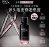 OLAY玉兰油淡纹黑管精华30ml 商品缩略图1