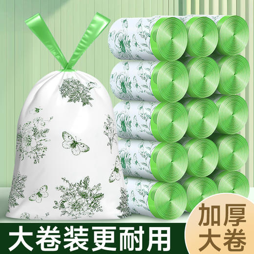 「9.9到手！免撕抽取设计」艾草垃圾袋居家日用加厚手提式大号厨房用品防蚊虫抽绳收纳整理垃极袋实惠装 商品图2