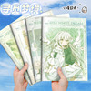 「9.9到手4本！高颜值」简约车线本子加厚A5软面本创意ins风B5练习记录记事本文具 商品缩略图0