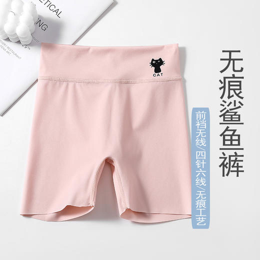 积分兑换【防走光安全裤 儿童三分裤鲨鱼裤】安全裤芭比裤 中大童女宝宝女童防走光打底裤-QQ#异业福利 商品图7