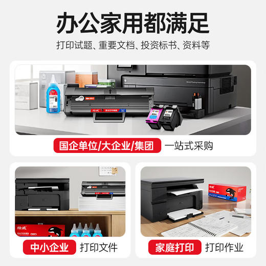 绘威MLT-D101S硒鼓 适用三星SCX-3401 3400 3405 3406粉盒ML-2161 2162 2164 2165打印机硒鼓 易加粉 中文版 商品图7