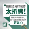 【缴费有礼】业主咨询服务 商品缩略图0