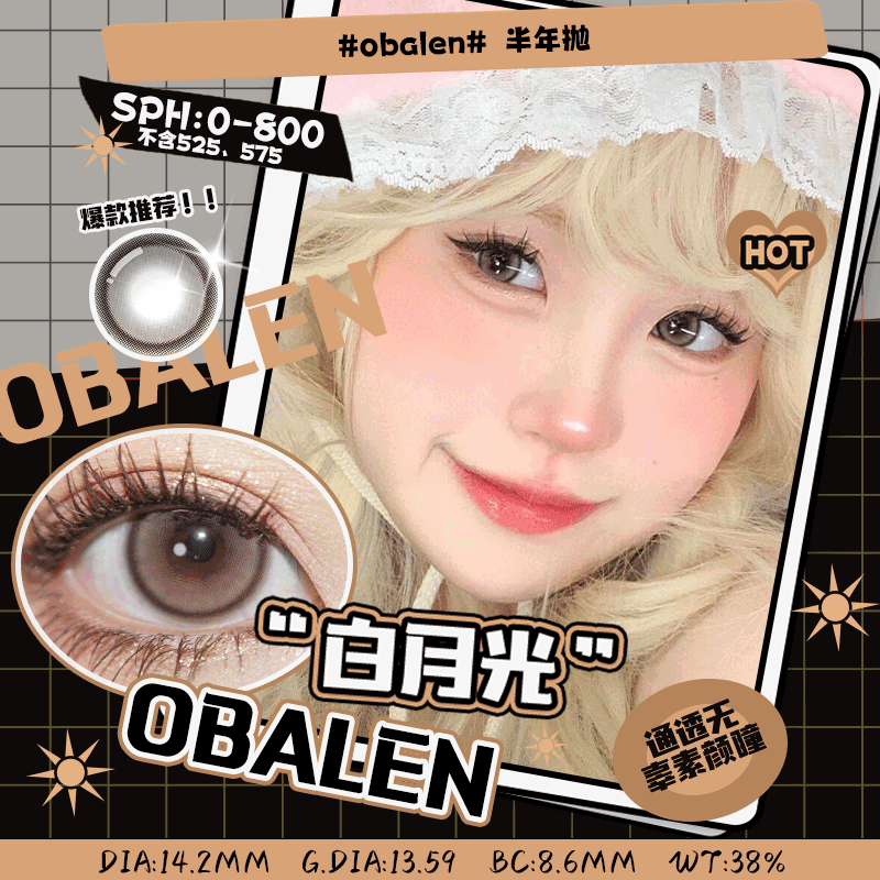 纯欲白月光氛围感拉满！！