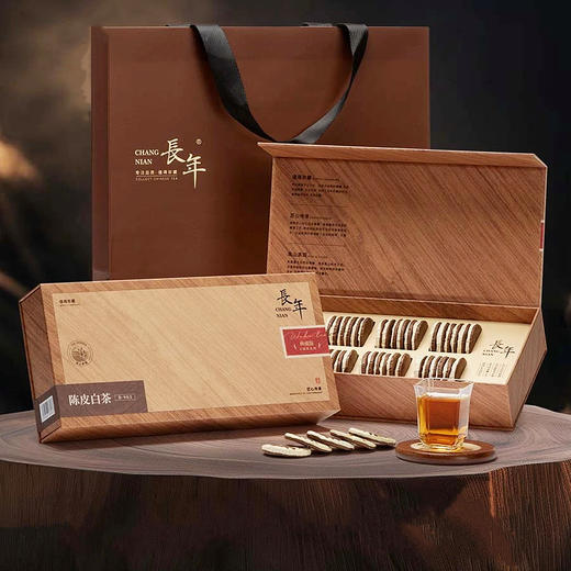 【年货礼盒】茶叶 8年陈皮白茶 陈皮 福鼎老白茶 长年典藏版 茶叶礼盒 茶礼礼盒 茶饮 五虎 260g(同款买1送1共520g,配手提袋) 商品图2