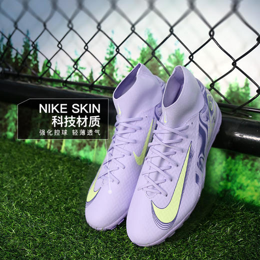 小李子NIKE/耐克 ZM SUPERFLY 10 ACAD TF NU1 中端 刺客16 高帮TF碎钉足球鞋 NU1配色 HF1602-500 商品图1