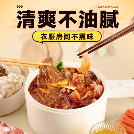 【39任选10件】低脂麻辣火锅底料50g*2袋 商品图5