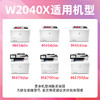 绘威416a四色易加粉 10300页/四色 硒鼓适用惠普m479dw硒鼓 m479fdw打印机墨盒 m454nw m454dw m479fnw m480f m455dn粉盒 W2040A带芯片黑色 商品缩略图6
