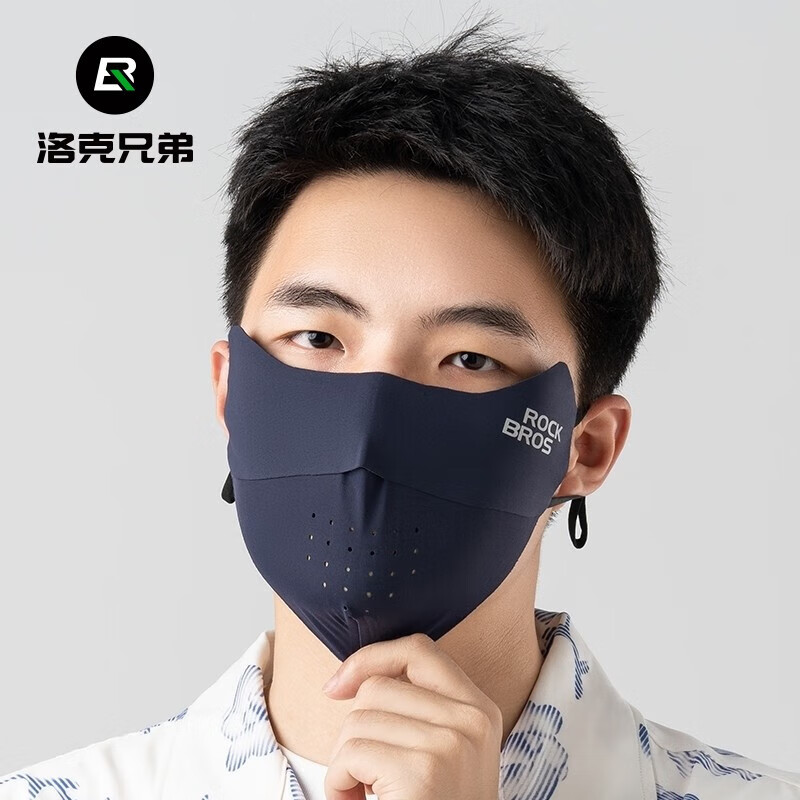 洛克兄弟（ROCKBROS）防晒口罩护眼角男女防紫外线冰丝立体遮阳开车骑行面罩