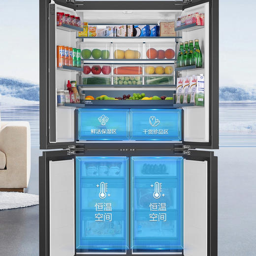 海尔（Haier）冰箱 BCD-521WLHTD2BGWU1 商品图9