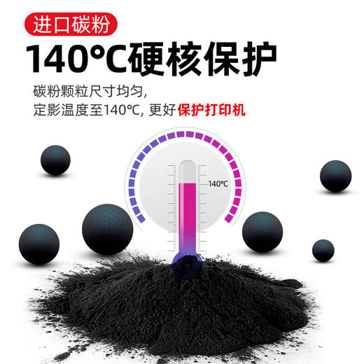 绘威S2110粉盒适用富士施乐S2110墨盒 s2011 S1810硒鼓 docucentre s2520 S2350nda 2150n 打印机墨粉 CT202873 商品图5