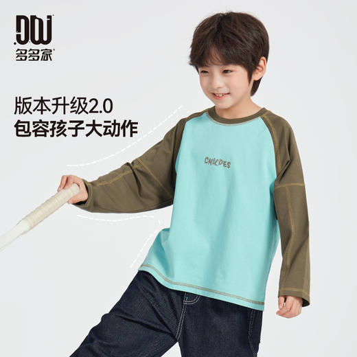 【团购价29.9】多多家男童长袖T恤纯棉春秋季2025新款儿童中大童打底衫上衣春装10327 商品图0