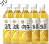 喜茶伊比利亚西柚绿妍（450ml） 商品缩略图0
