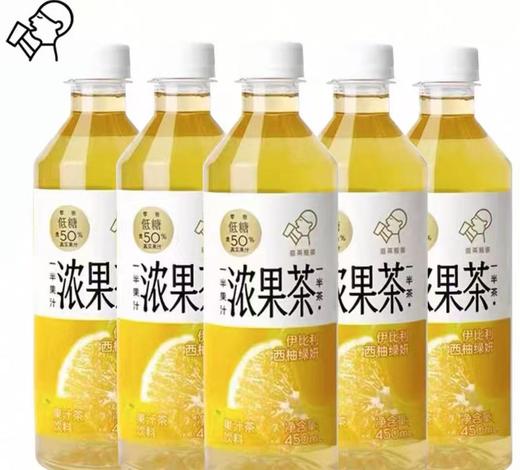 喜茶伊比利亚西柚绿妍（450ml） 商品图0