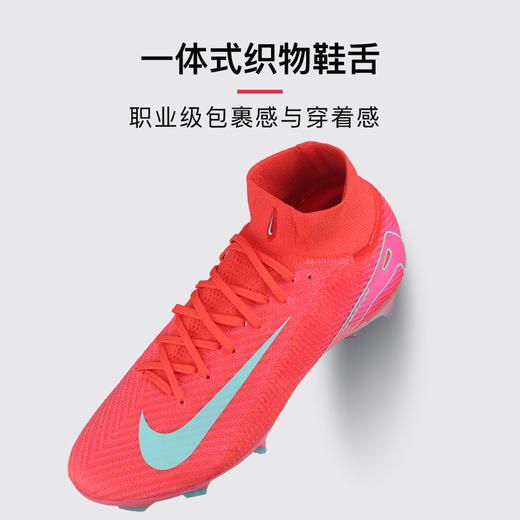 NIKE/耐克 ZM SUPERFLY 10 ELITE FG 高端 刺客16 高帮FG足球鞋 FQ1454-800 商品图3