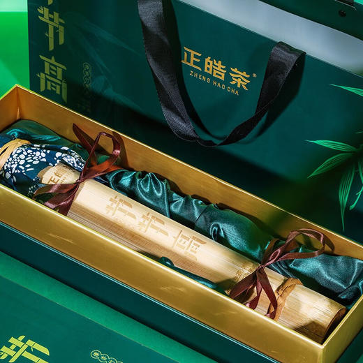 正皓茶丨节节高 云南傣香竹筒茶 生普 普洱生茶 2022年原料 500g 礼盒 商品图1
