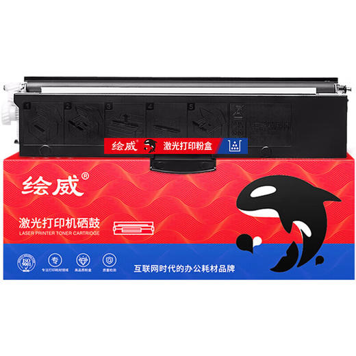 绘威LT2268墨粉盒适联想LJ2268 LJ2268W M7268W 小新打印机m7288w墨盒m7208w pro硒鼓 LT2268粉盒熊猫Panda竹子 商品图4