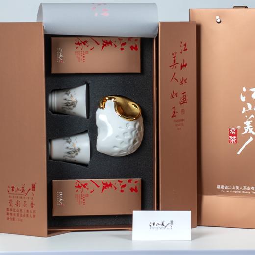 江山美人五星美人茶2025年特别纪念款 商品图2