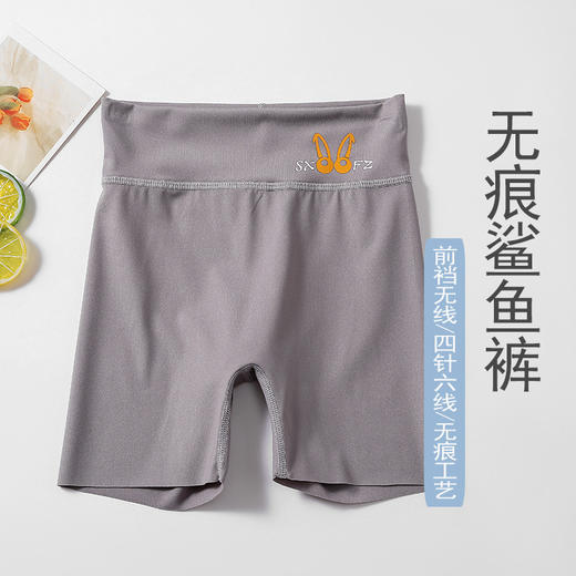 积分兑换【防走光安全裤 儿童三分裤鲨鱼裤】安全裤芭比裤 中大童女宝宝女童防走光打底裤-QQ#异业福利 商品图10