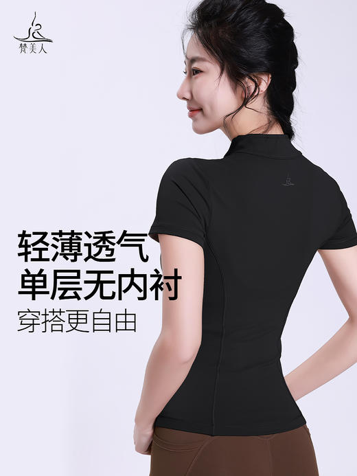 梵美人 F1266 瑜伽拉链短袖 莱卡云柔 无胸垫 商品图3