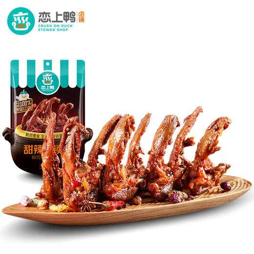 恋上鸭甜辣鸭脖 112g+恋上鸭甜辣鸭翅 118g+恋上鸭甜辣鸭锁骨 112g【XPTX】 商品图3