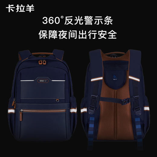 【六维减负防下坠】卡拉羊初高中大学生大容量书包 美术馆CX5134/L 商品图7